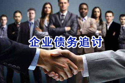 淮阴索债公司