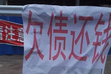 淮阴要债公司