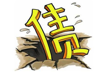 淮阴要债公司：追债路上多波折，债主如何保持耐心？
